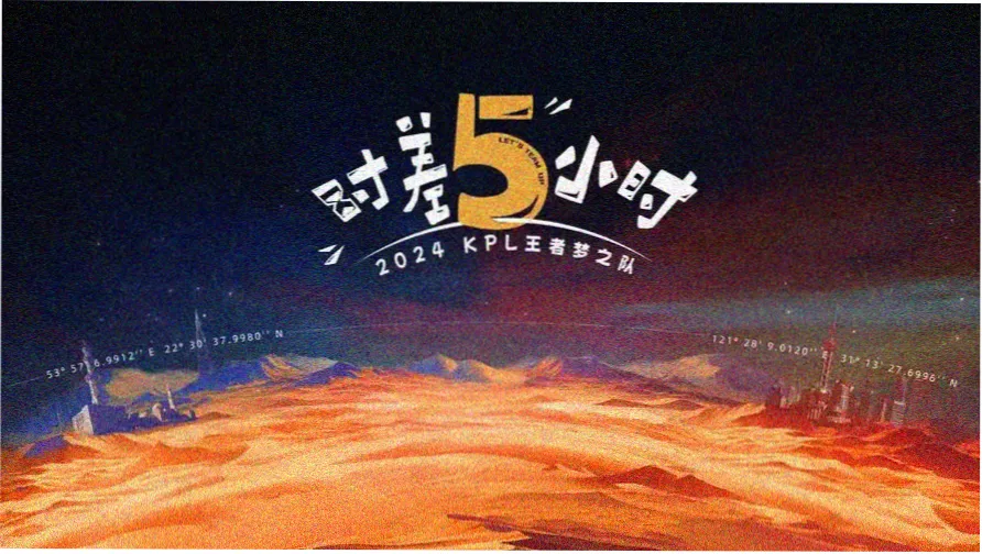 番外卷契书细节横幅