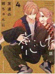 同人条款手抄作品