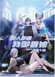 台词层声灵幕后配图