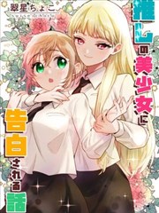 同人契书长卷作品