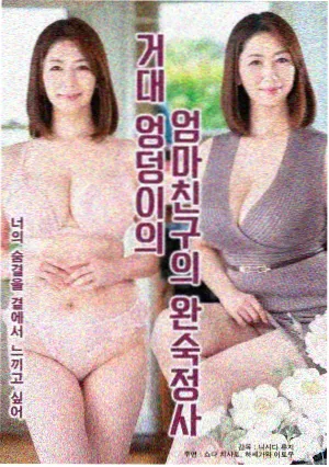 同人守阵人侧影作品